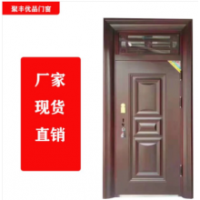 聚豐優(yōu)品門窗 生產(chǎn)銷售防盜，防火，合金，木門等承接大型工程