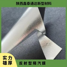 反射型隔氣膜 層狀 防水、防潮隔熱 厚度0.31mm 卷材