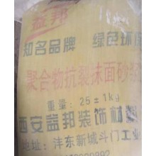 西安保溫生產(chǎn)廠家，砂漿生產(chǎn)廠家