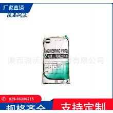 廠家現(xiàn)貨聚丙烯抗裂纖維3mm，6mm，9mm，12mm，抗裂砂漿、膩?zhàn)? onmouseover=