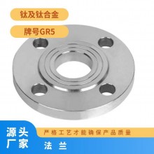 規(guī)格齊全 車(chē)光 化工 鈦含量99.95% 鈦法蘭耐高溫，耐腐蝕專(zhuān)業(yè)生產(chǎn)