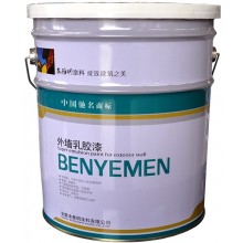 外墻彈性涂料、乳膠漆、建筑涂料