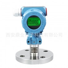 單法蘭壓力液位變送器4-20mA,RS485,0-10V，HART可選