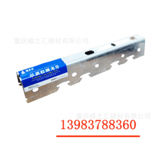 重慶廠(chǎng)家批發(fā)輕鋼龍骨，吊頂龍骨，隔墻龍骨，卡式龍骨