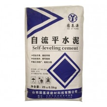 自流平水泥砂漿 地面找平 ，可鋪設木地板，PVC地板，地毯 快凝