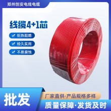 批發(fā)線纜4+1芯 家裝電線優(yōu)選銅芯護套 質量保障 發(fā)貨及時量大從優(yōu)