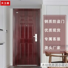 鋼質(zhì)門(mén)防盜門(mén)現(xiàn)貨非標(biāo)白色工程門(mén)宿舍學(xué)校出租屋家用進(jìn)入戶(hù)安全門(mén)